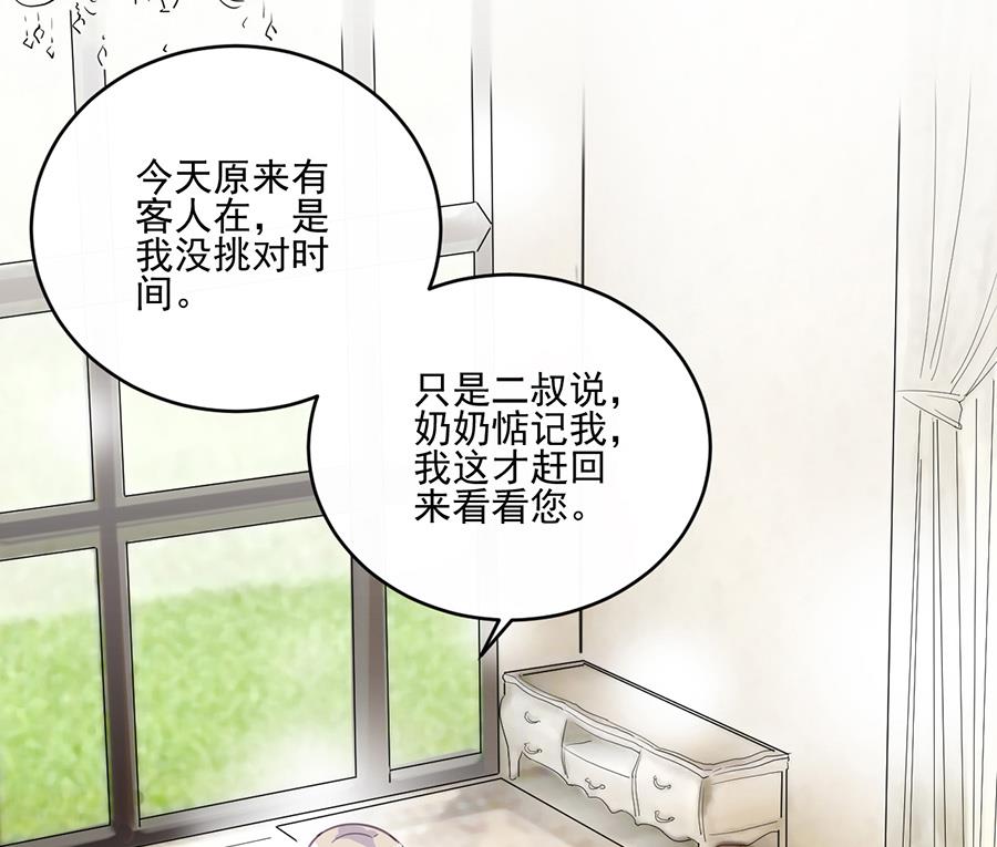 第二部 第8话(1/2)-第173话