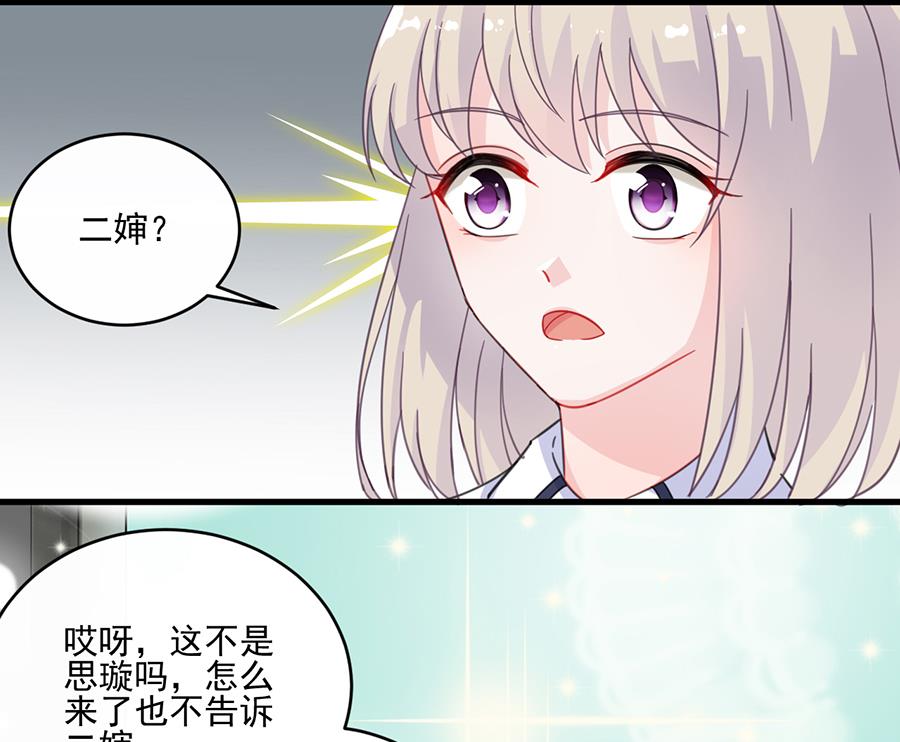 第二部 第8话(1/2)-第173话