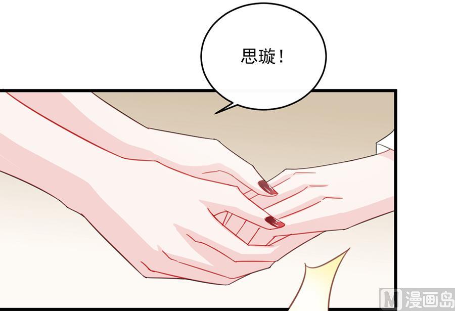 第二部 第8话(1/2)-第173话