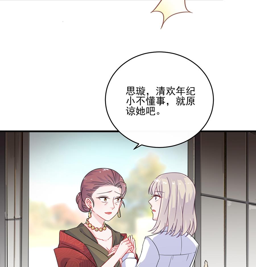 第二部 第8话(1/2)-第173话