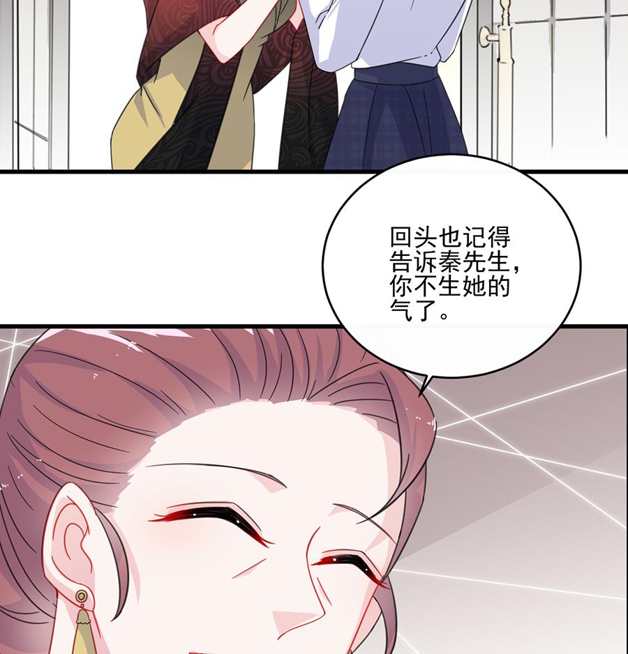 第二部 第8话(1/2)-第173话