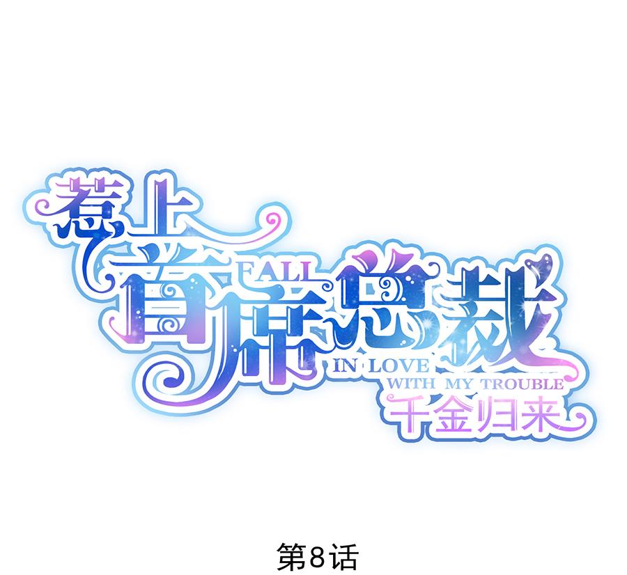 第二部 第8话(1/2)-第173话