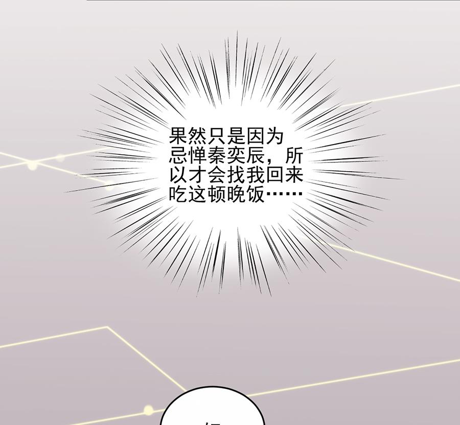 第二部 第8话(1/2)-第173话