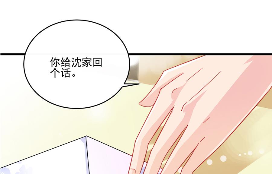 第二部 第10话(1/2)-第175话