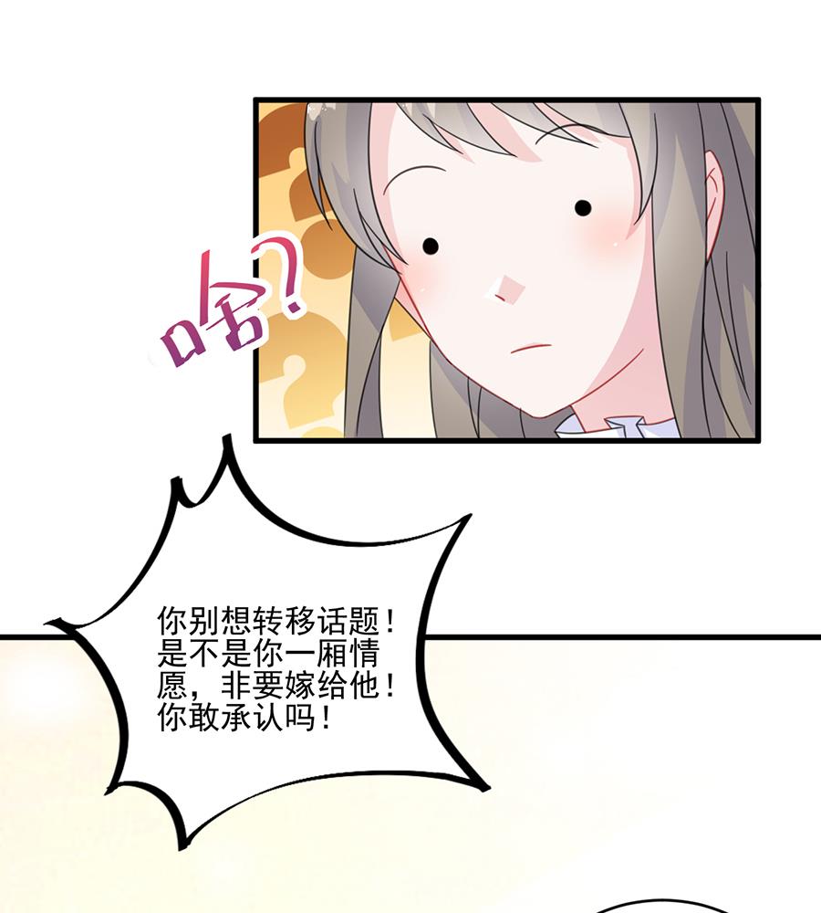 第二部 第10话(1/2)-第175话