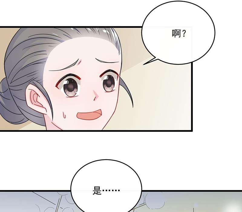 第二部 第12话(1/2)-第177话