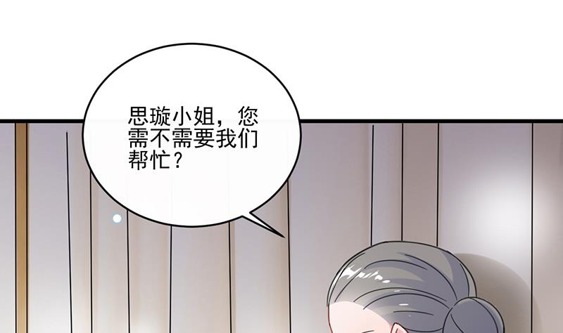 第二部 第12话(1/2)-第177话