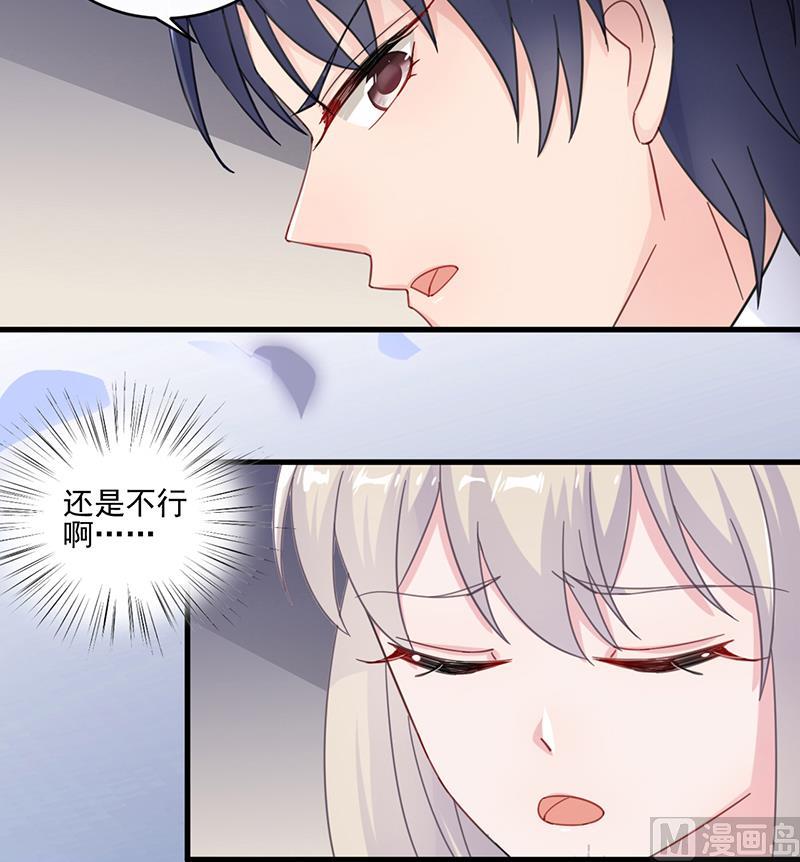 第二部 第12话(1/2)-第177话