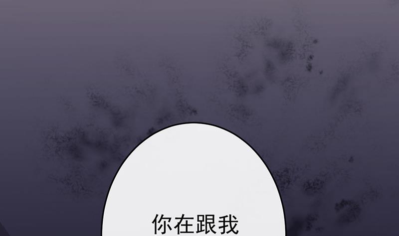 第二部 第12话(1/2)-第177话