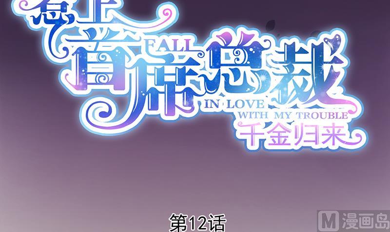 第二部 第12话(1/2)-第177话