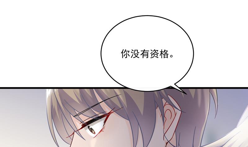 第二部 第14话(1/2)-第179话