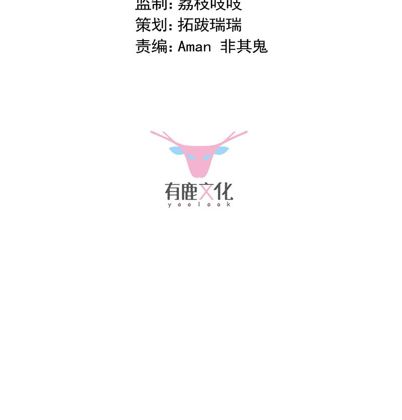 第二部 第14话(1/2)-第179话