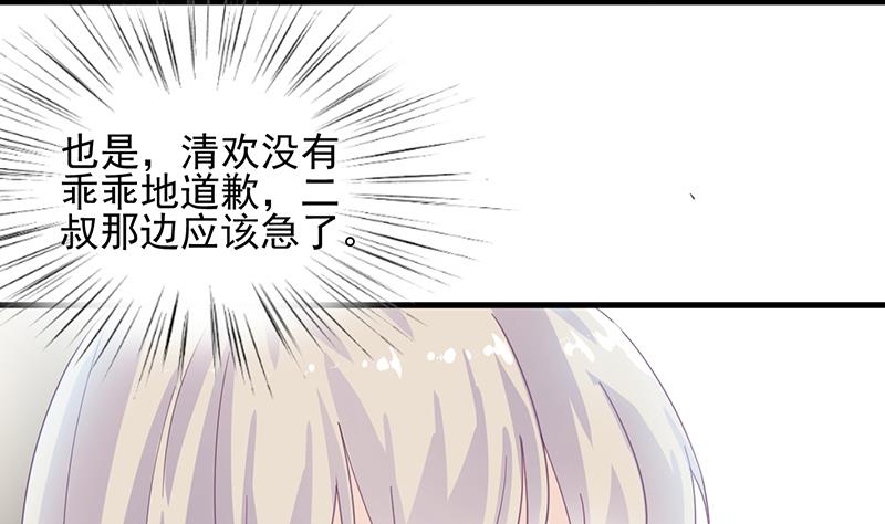 第二部 第14话(1/2)-第179话