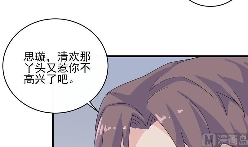 第二部 第14话(1/2)-第179话