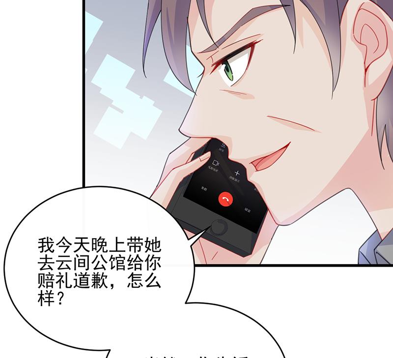 第二部 第14话(1/2)-第179话