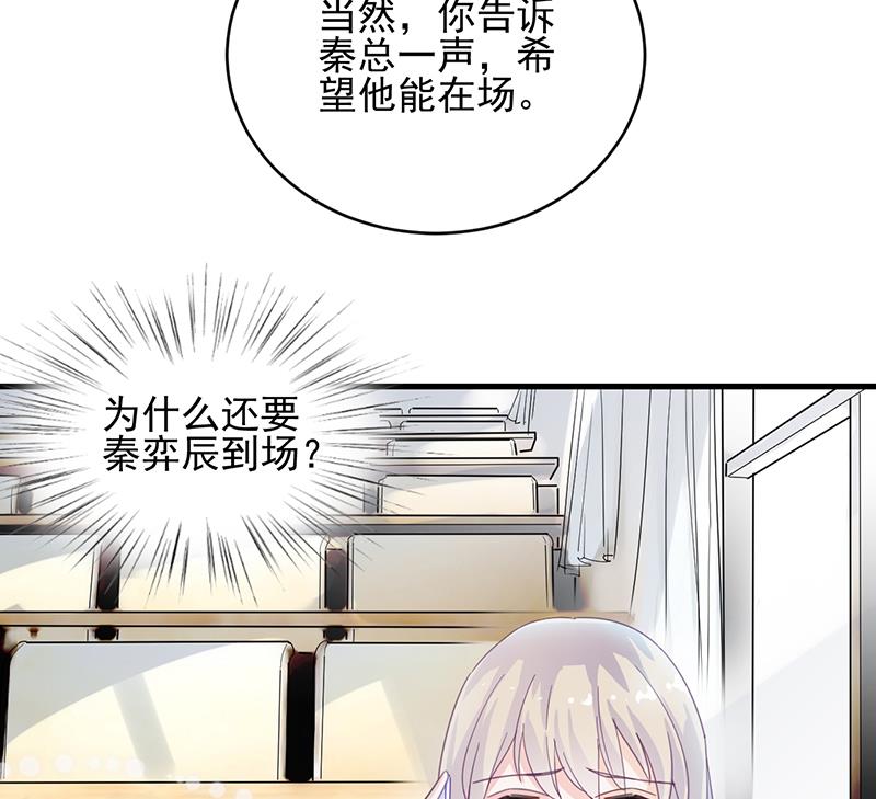 第二部 第14话(1/2)-第179话