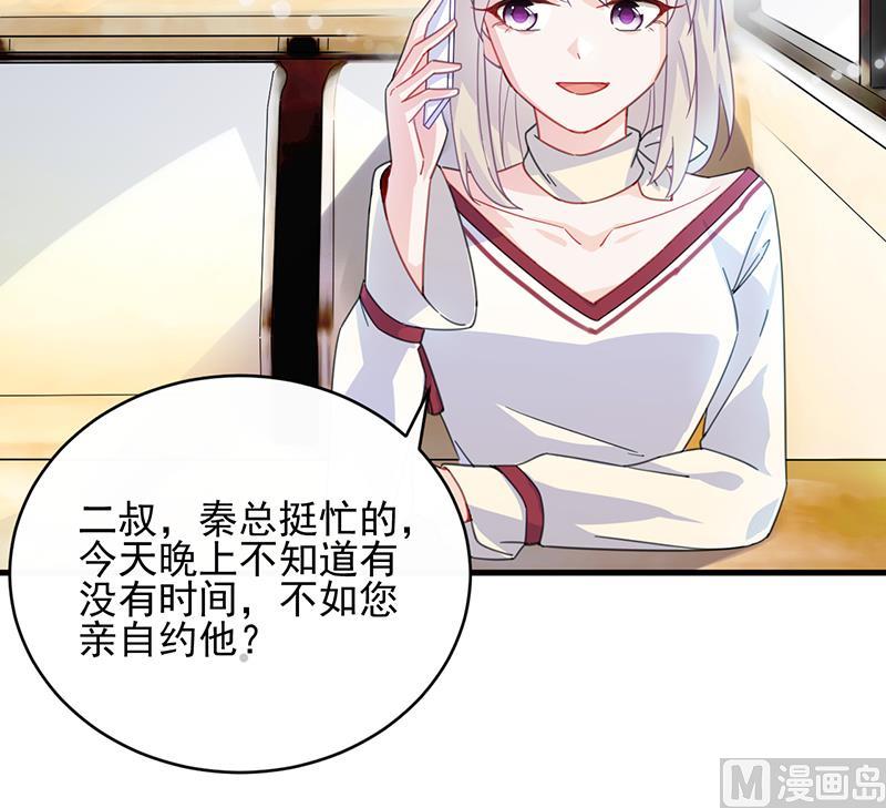 第二部 第14话(1/2)-第179话