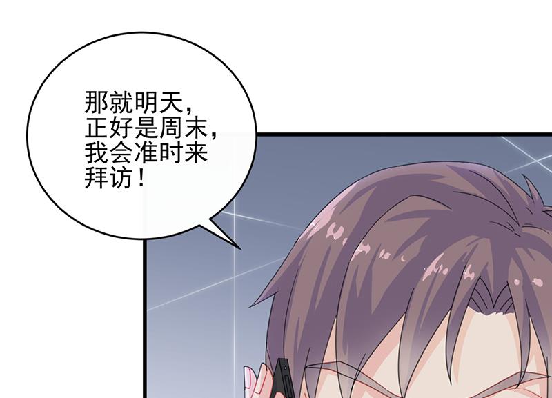 第二部 第14话(1/2)-第179话