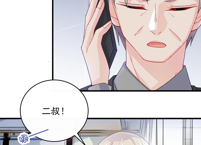 第二部 第14话(1/2)-第179话