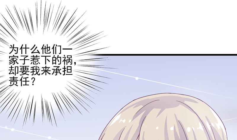 第二部 第14话(1/2)-第179话