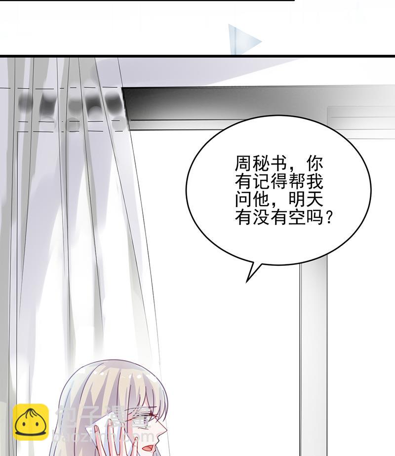 第二部 第14话(1/2)-第179话