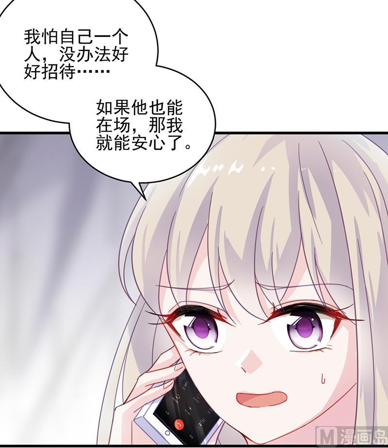第二部 第14话(1/2)-第179话