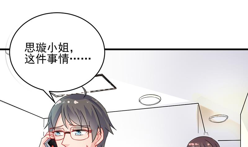 第二部 第14话(1/2)-第179话