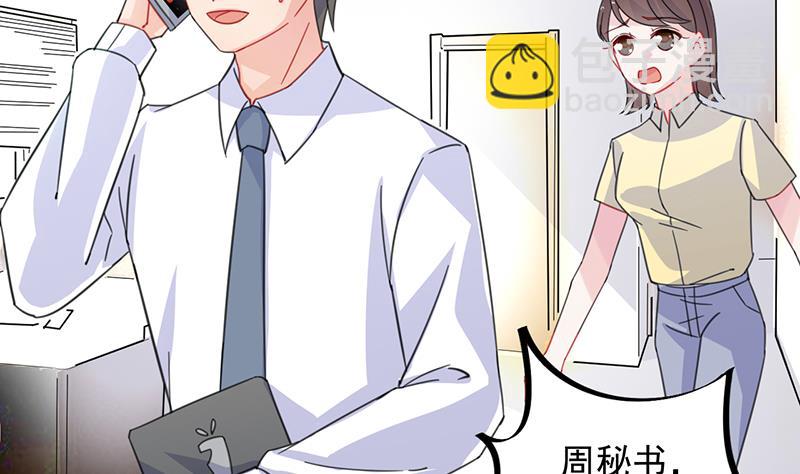 第二部 第14话(1/2)-第179话