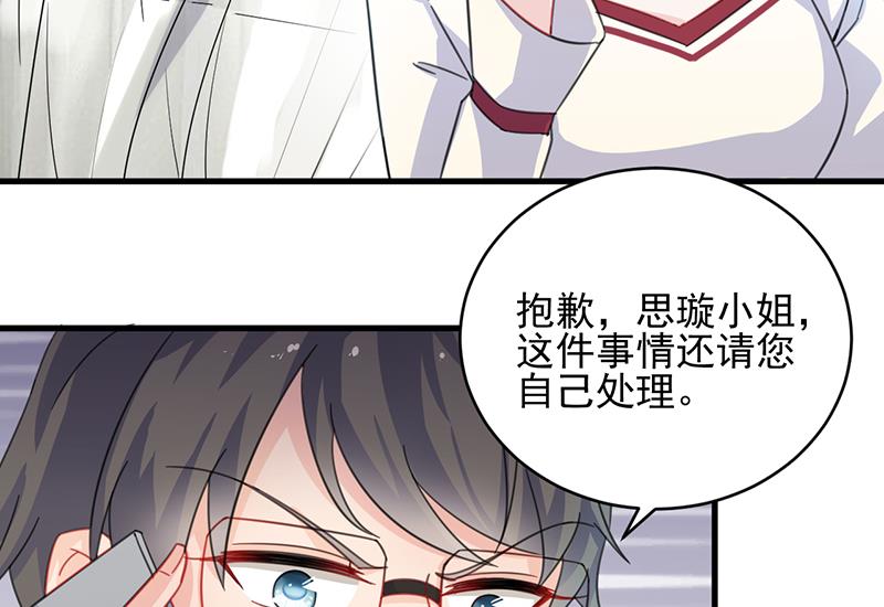 第二部 第14话(1/2)-第179话