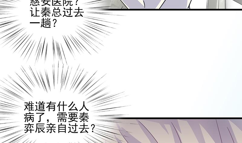 第二部 第14话(1/2)-第179话