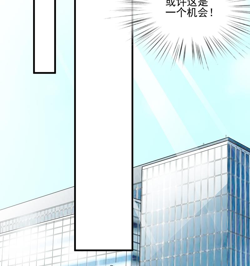第二部 第14话(1/2)-第179话