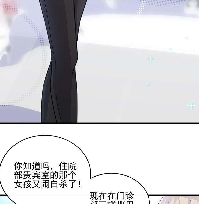 第二部 第14话(1/2)-第179话