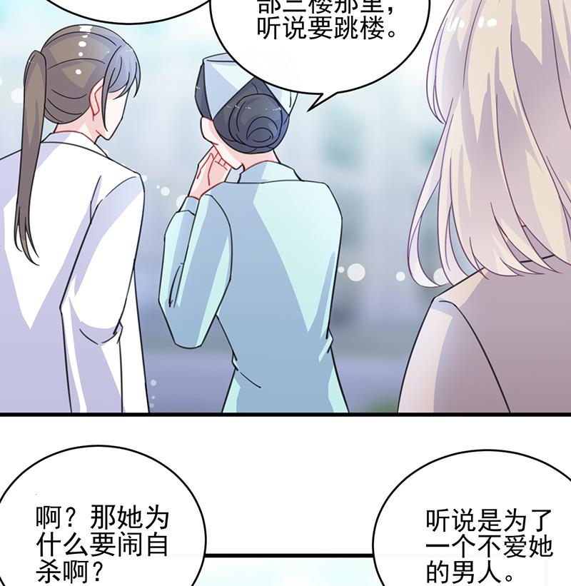 第二部 第14话(1/2)-第179话