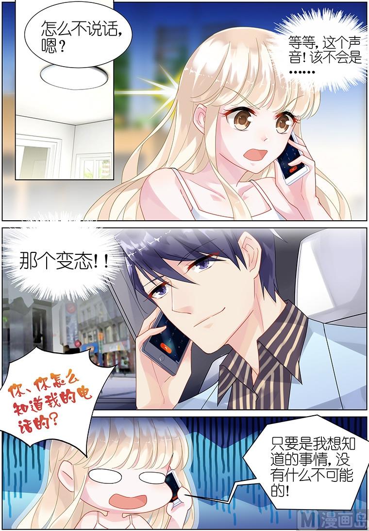 第19话-第19话
