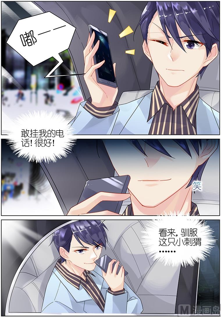 第19话-第19话