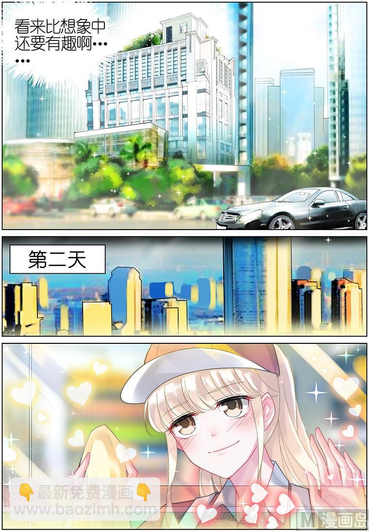 第19话-第19话