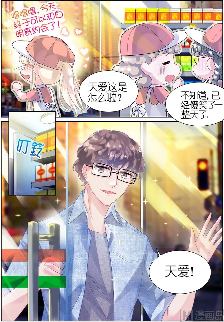 第19话-第19话