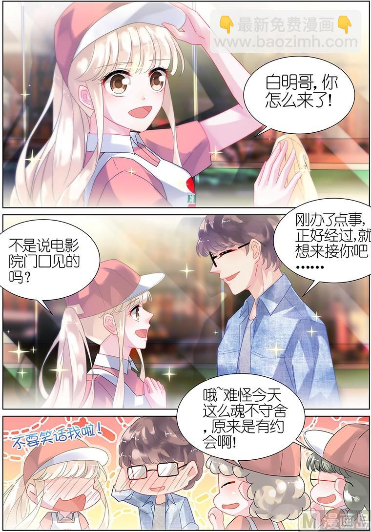 第19话-第19话