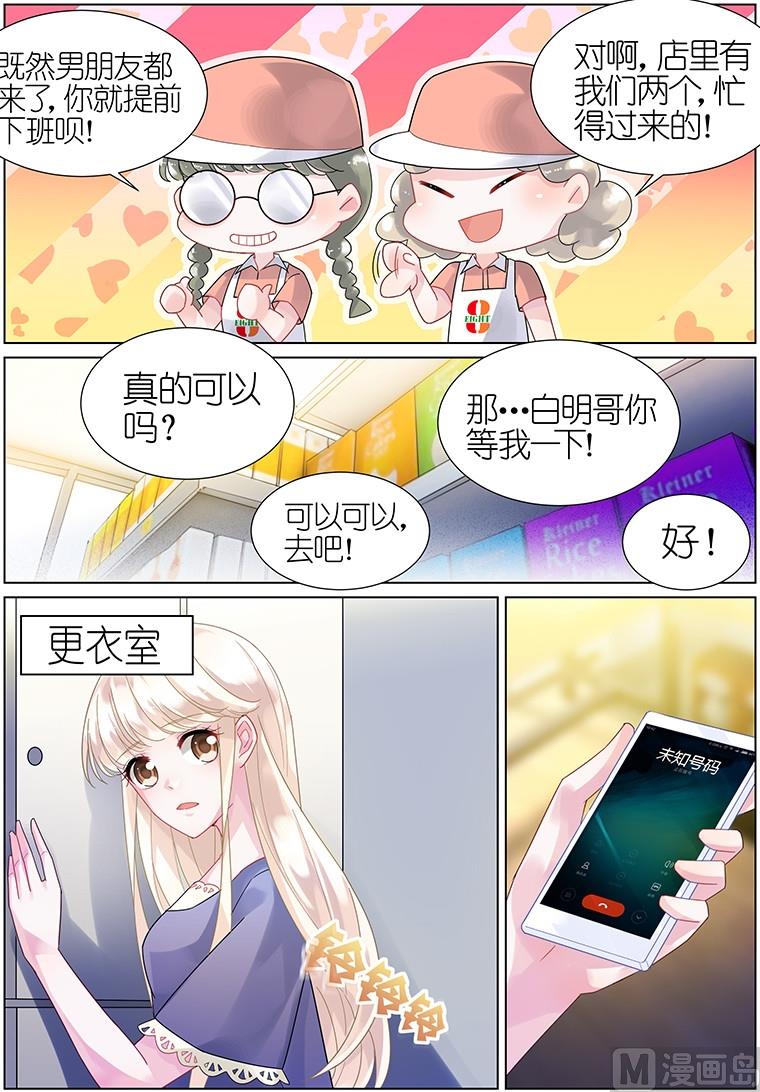 第19话-第19话