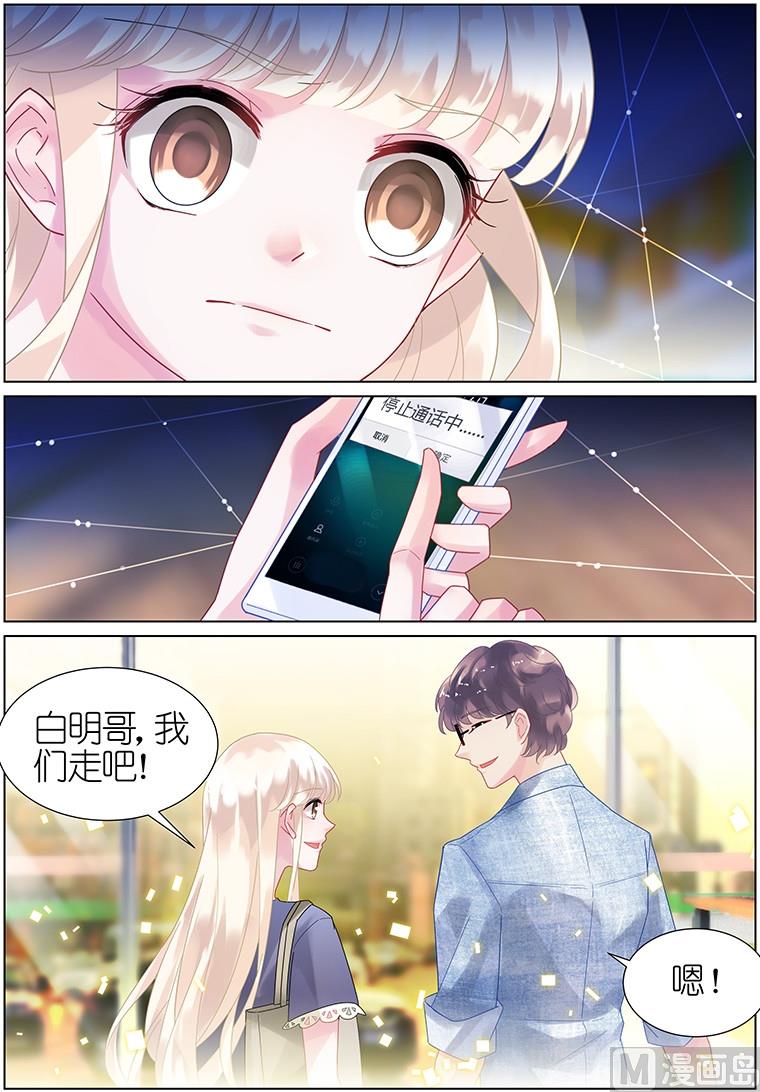 第19话-第19话