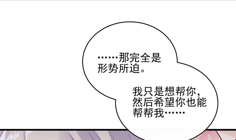 第二部 第16话(1/2)-第181话