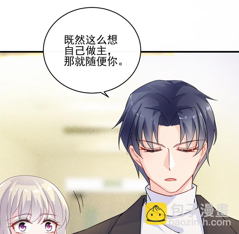 第二部 第16话(1/2)-第181话