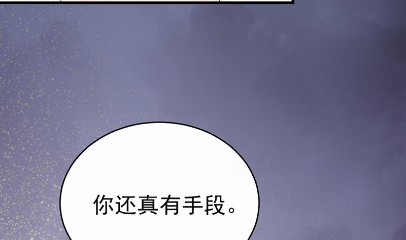 第二部 第16话(1/2)-第181话