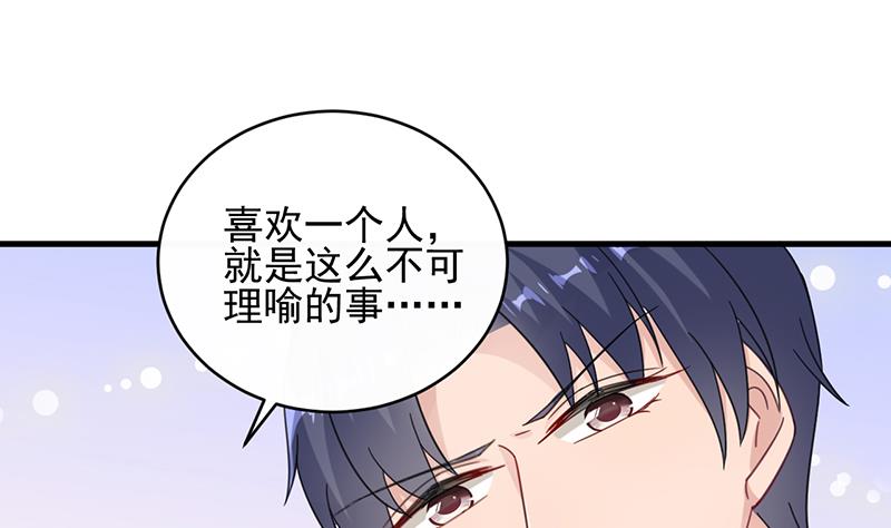第二部 第18话(1/2)-第183话