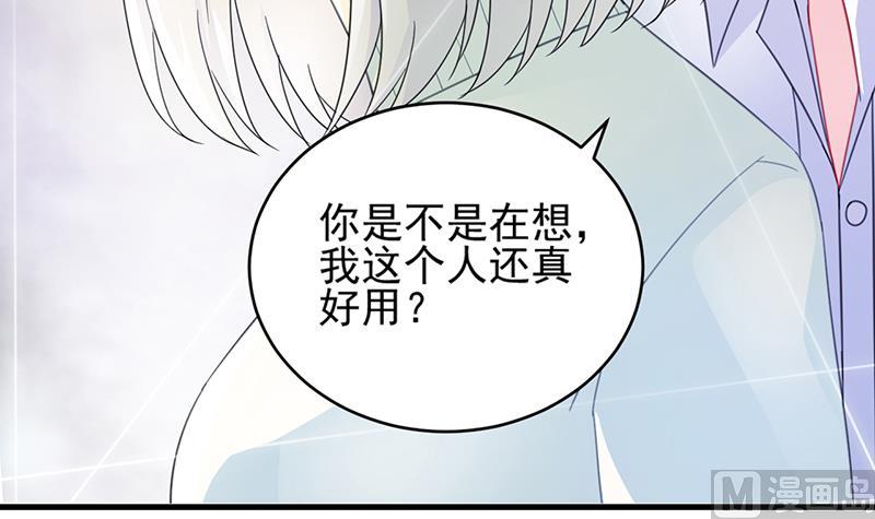 第二部 第18话(1/2)-第183话
