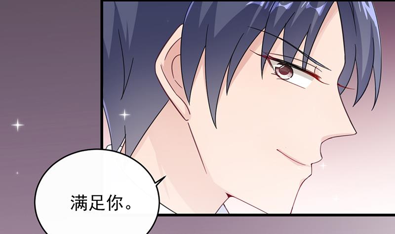 第二部 第18话(1/2)-第183话