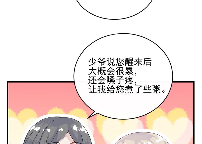 第二部 第18话(1/2)-第183话