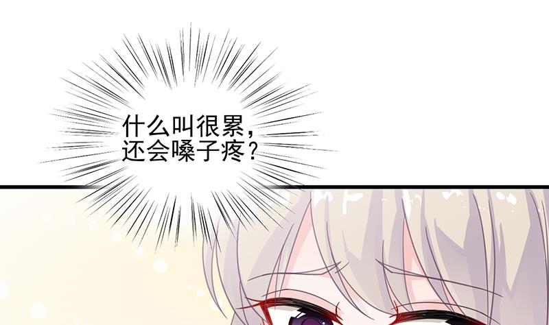 第二部 第18话(1/2)-第183话