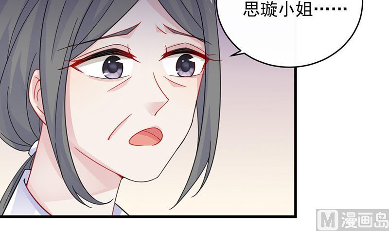第二部 第18话(1/2)-第183话