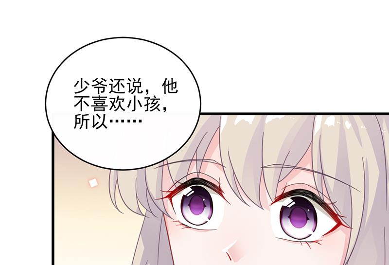 第二部 第18话(1/2)-第183话